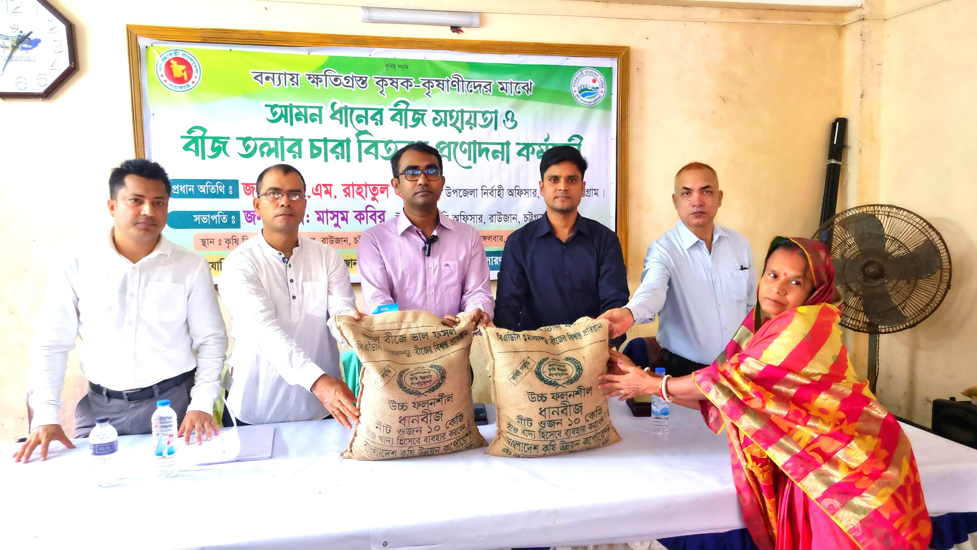 সংযুক্ত ছবি