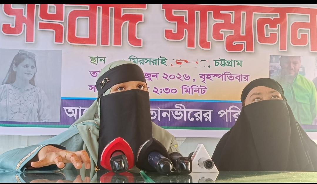 শ্রুতি পালের মৃত্যুকে ঘিরে তানভীরের বিরুদ্ধে অপপ্রচারের অভিযোগ, সংবাদ সম্মেলনে পরিবারের প্রতিবাদ