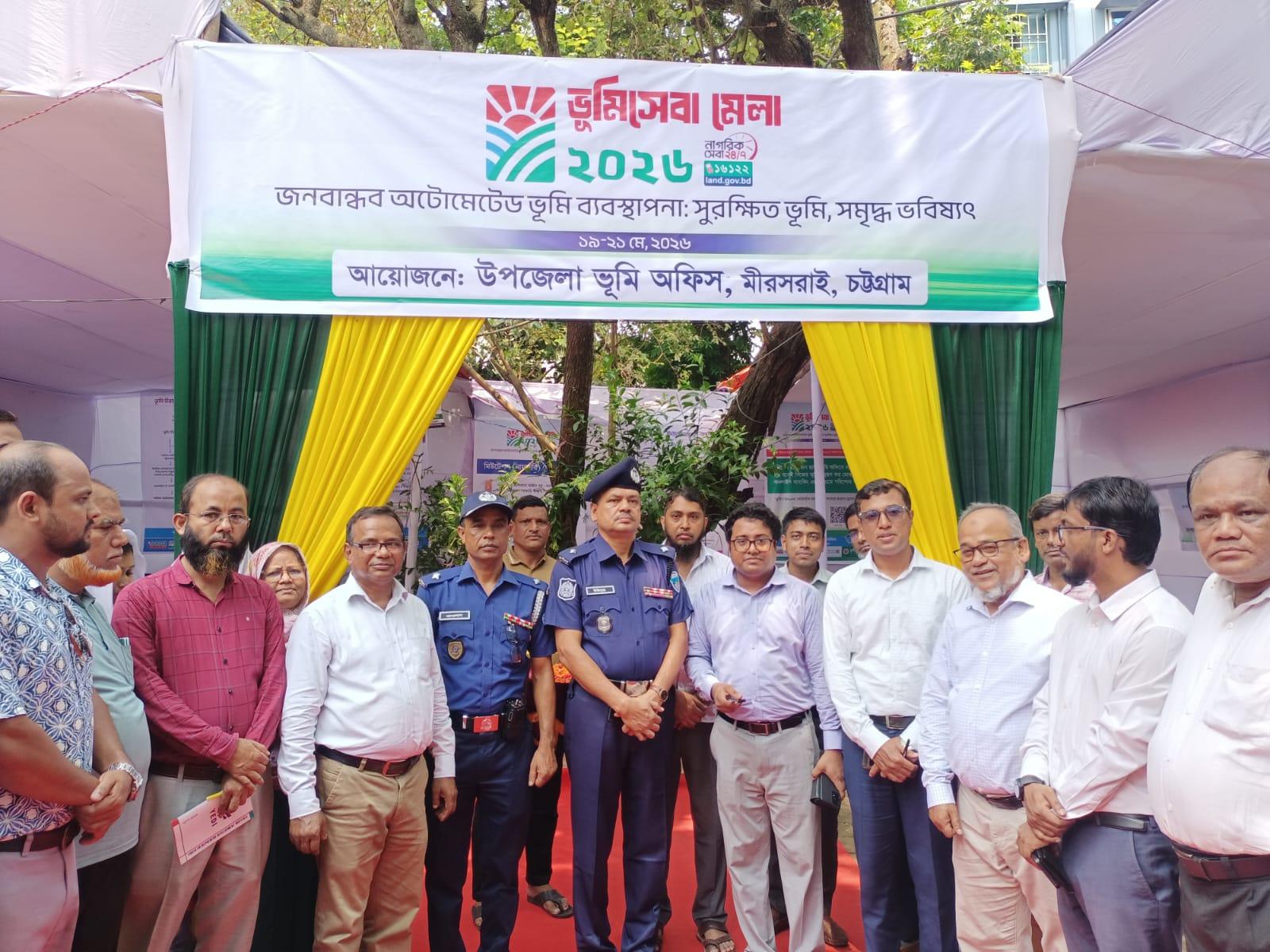 মীরসরাইয়ে তিন দিনব্যাপী ভূমিসেবা সপ্তাহের উদ্বোধন