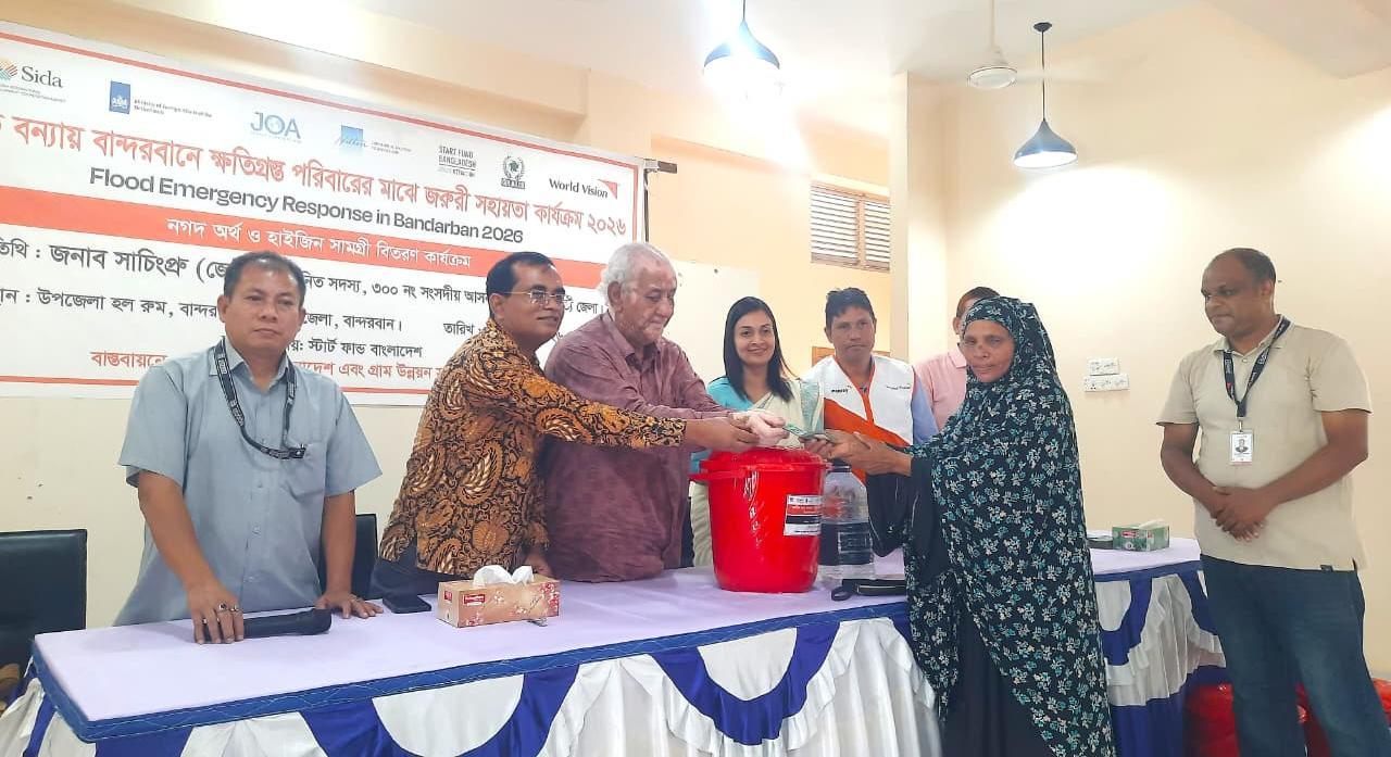 <h1>বান্দরবানে বন্যায় ক্ষতিগ্রস্থ ২৩৬ পরিবার পেল ওয়ার্ল্ড ভিশন ও গ্রাউসের সহায়তা<br />
</h1>