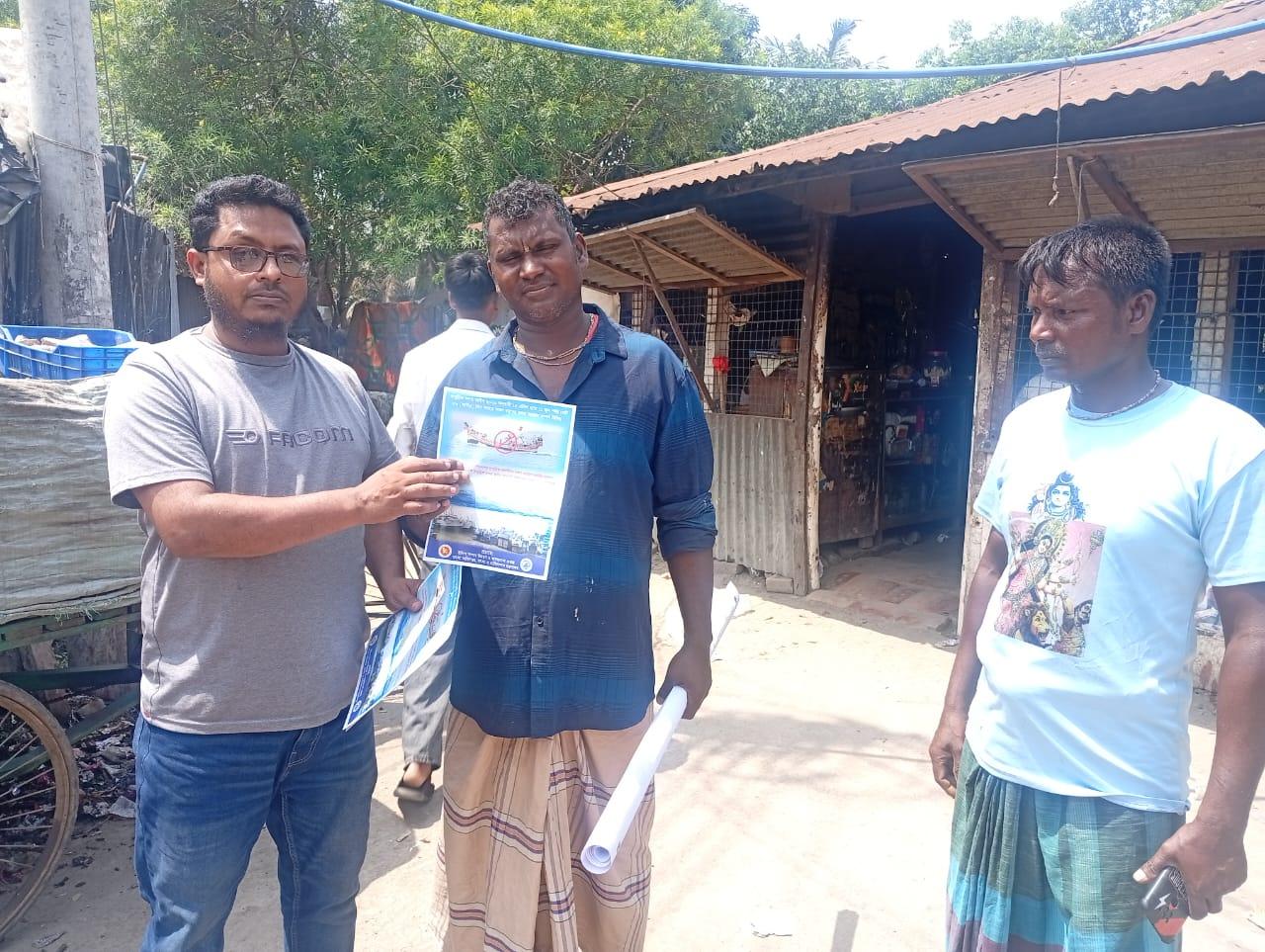 সীতাকুণ্ডে মাছ ধরা বন্ধ