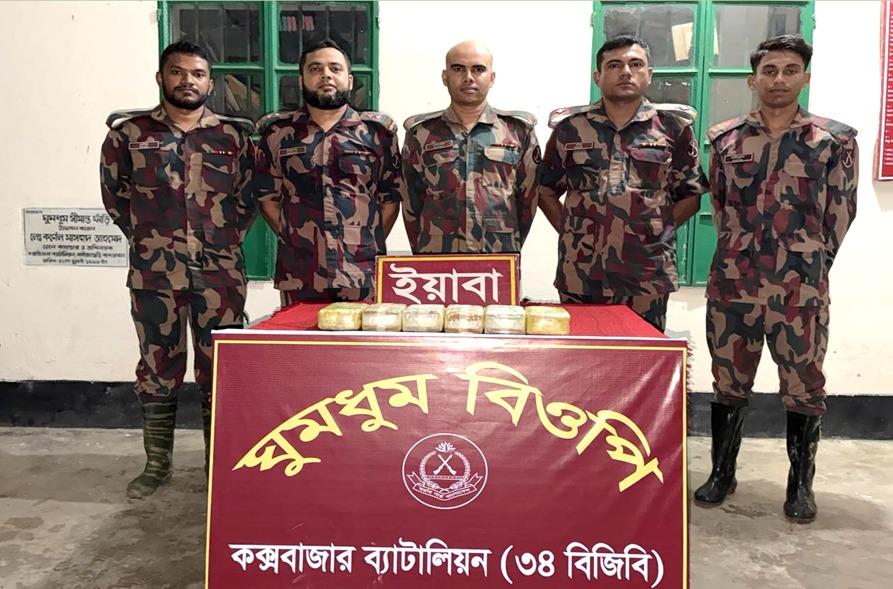 <h1>সীমান্তের ঘুমধুম পয়েন্টে মাদকবিরোধী অভিযানে ৬০ হাজার ইয়াবা জব্দ</h1>
