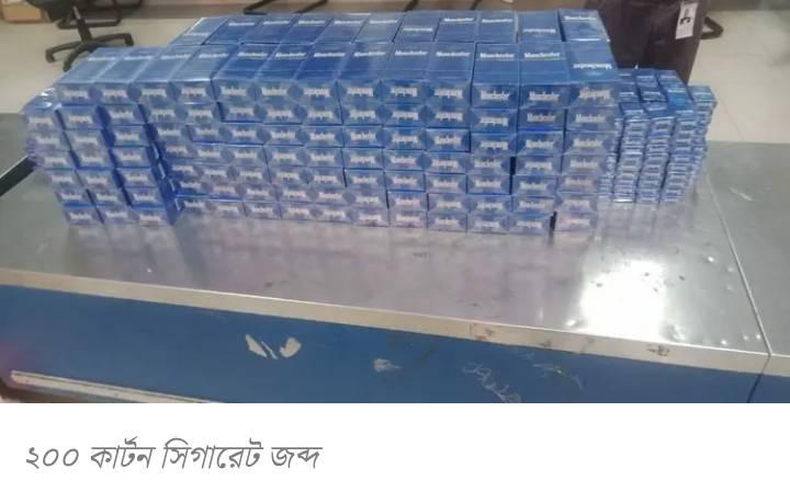 শাহ আমানতে দুবাইফেরত যাত্রীর ব্যাগেজে মিললো ২০০ কার্টন সিগারেট