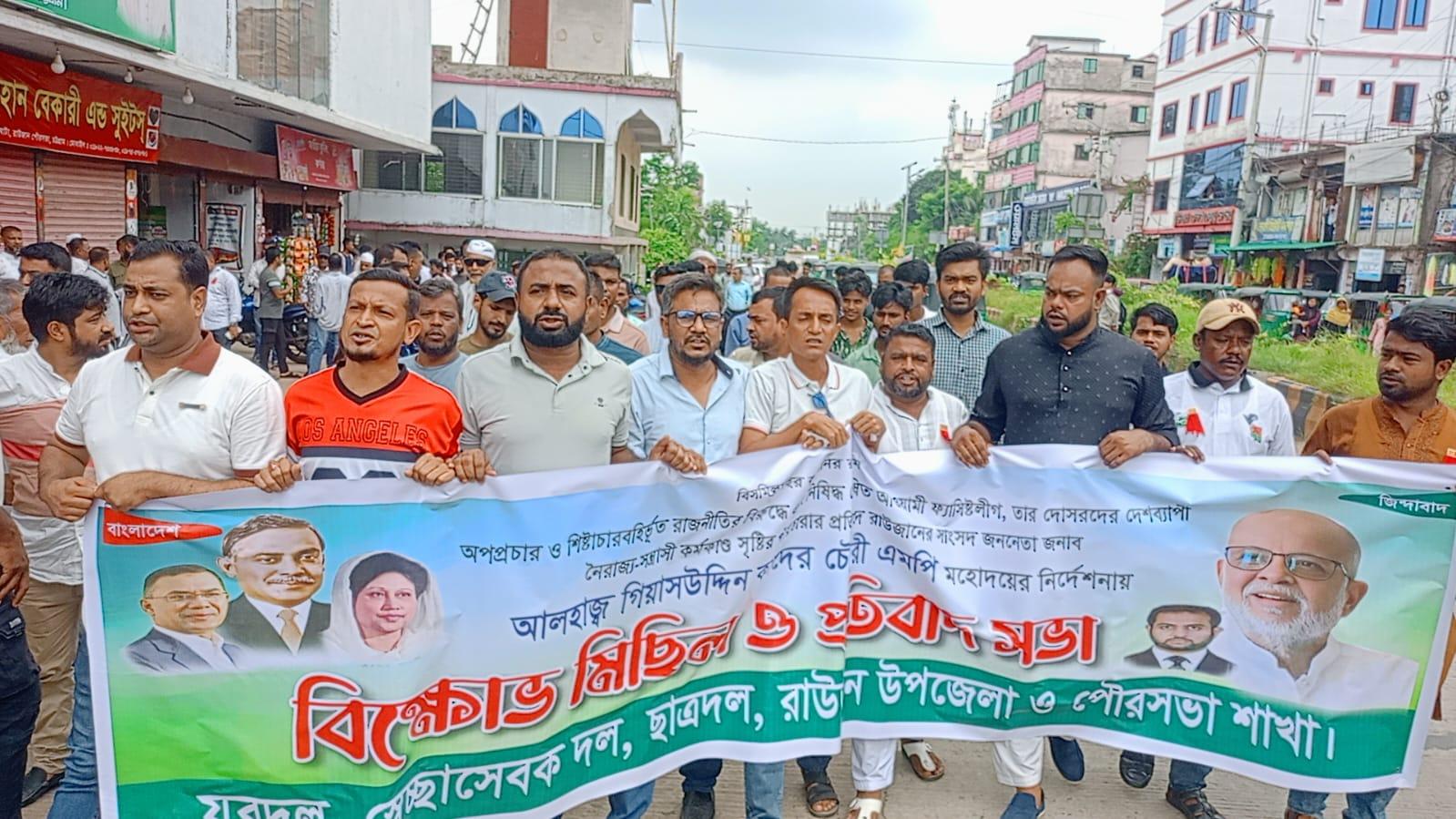 <h1>আ. লীগকে আর রাজপথে নামতে দেওয়া হবে না&rsquo;- এম শাহজান সাহিল</h1>