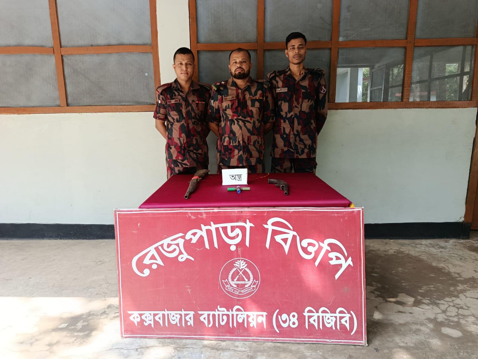 <h1>ঘুমধুম সীমান্তে অস্ত্র-গোলাবারুদ ও ইয়াবাসহ আটক -১&nbsp;</h1>