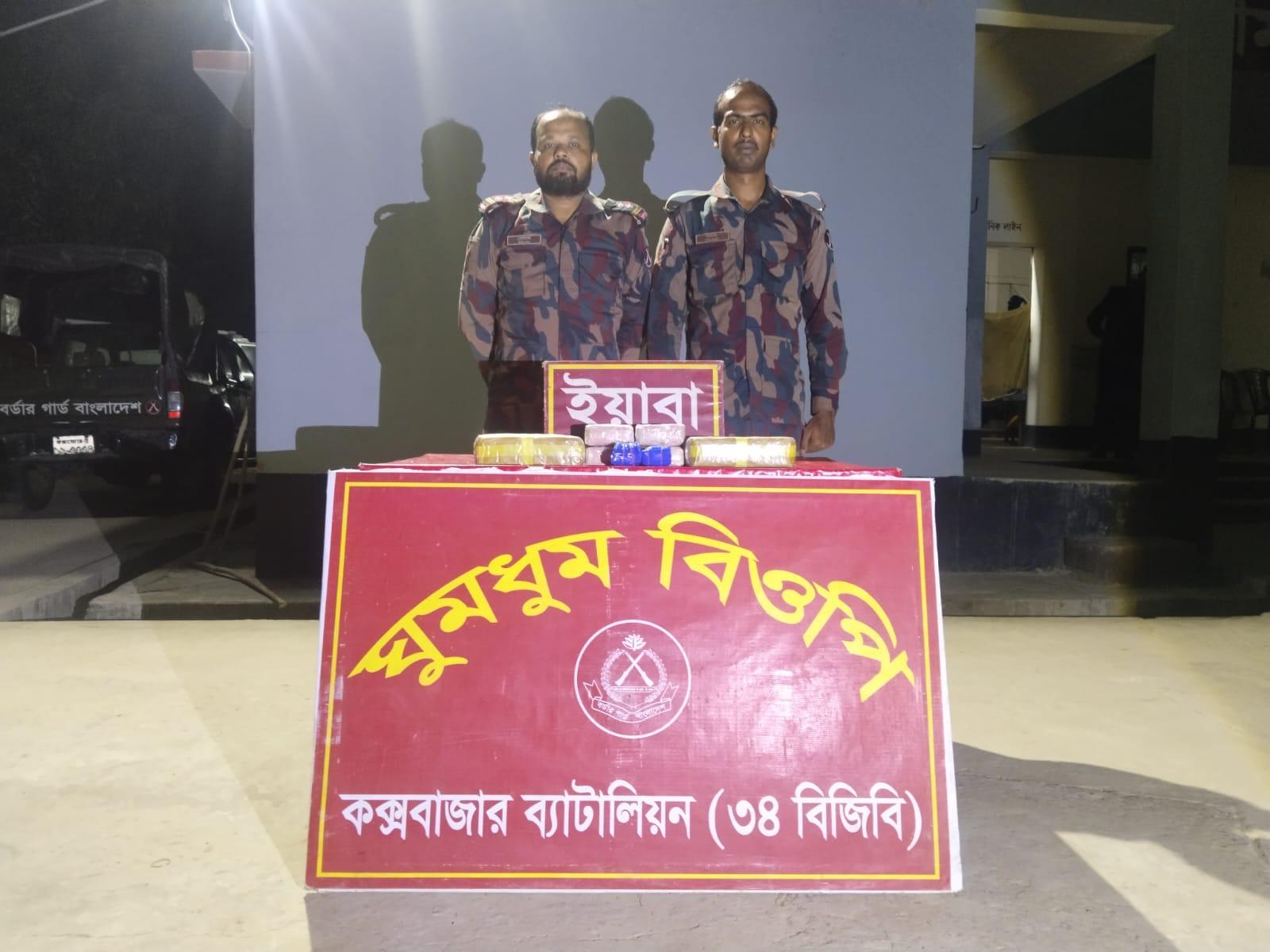 নাইক্ষ্যংছড়ি সীমান্তের ঘুমধুমে  অর্ধকোটি টাকার ইয়াবা জব্দ