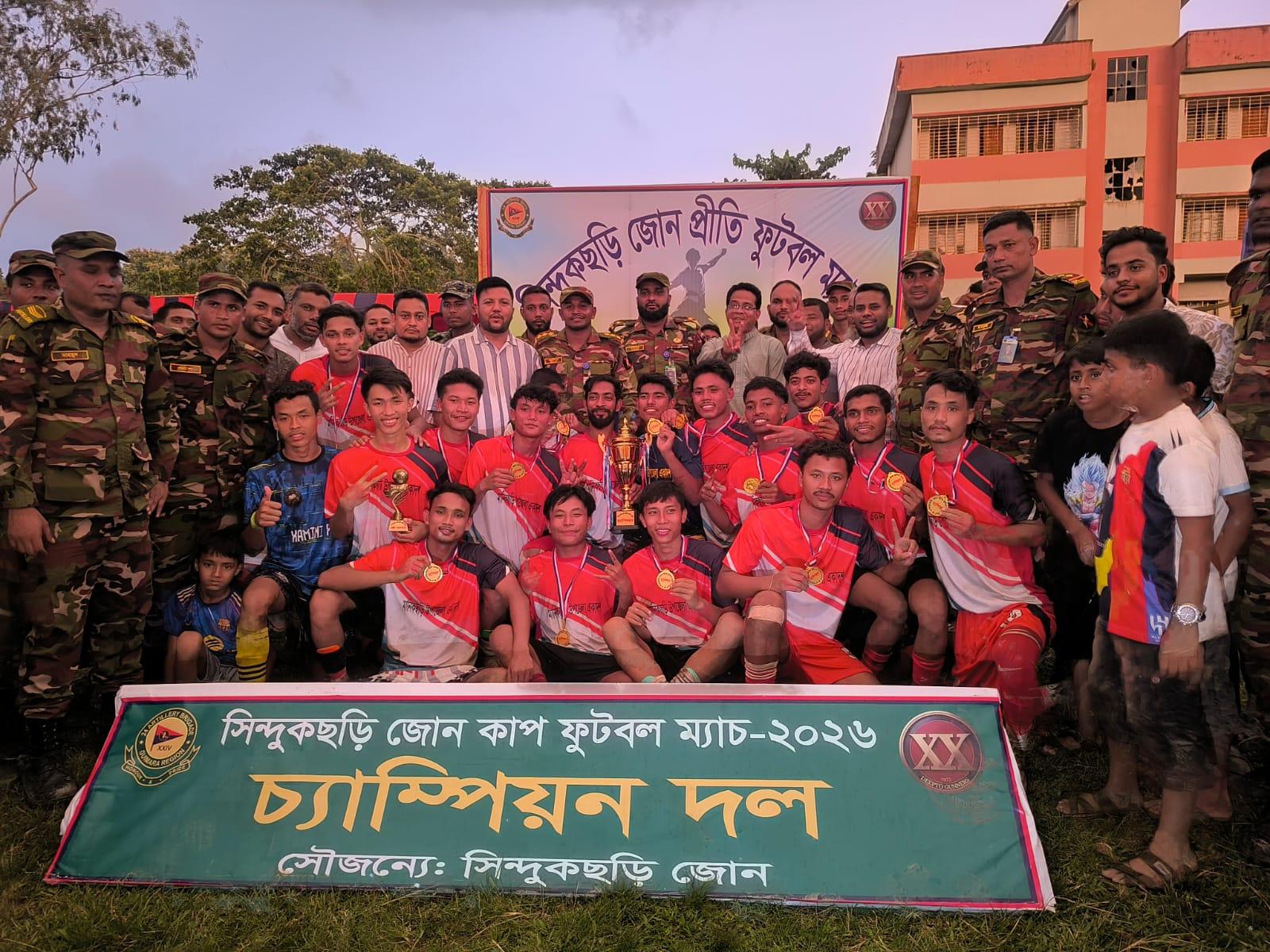 <h1>সিন্দুকছড়ি জোনের প্রীতি ফুটবল: টাইব্রেকারে গুইমারাকে হারিয়ে চ্যাম্পিয়ন মানিকছড়ি</h1>