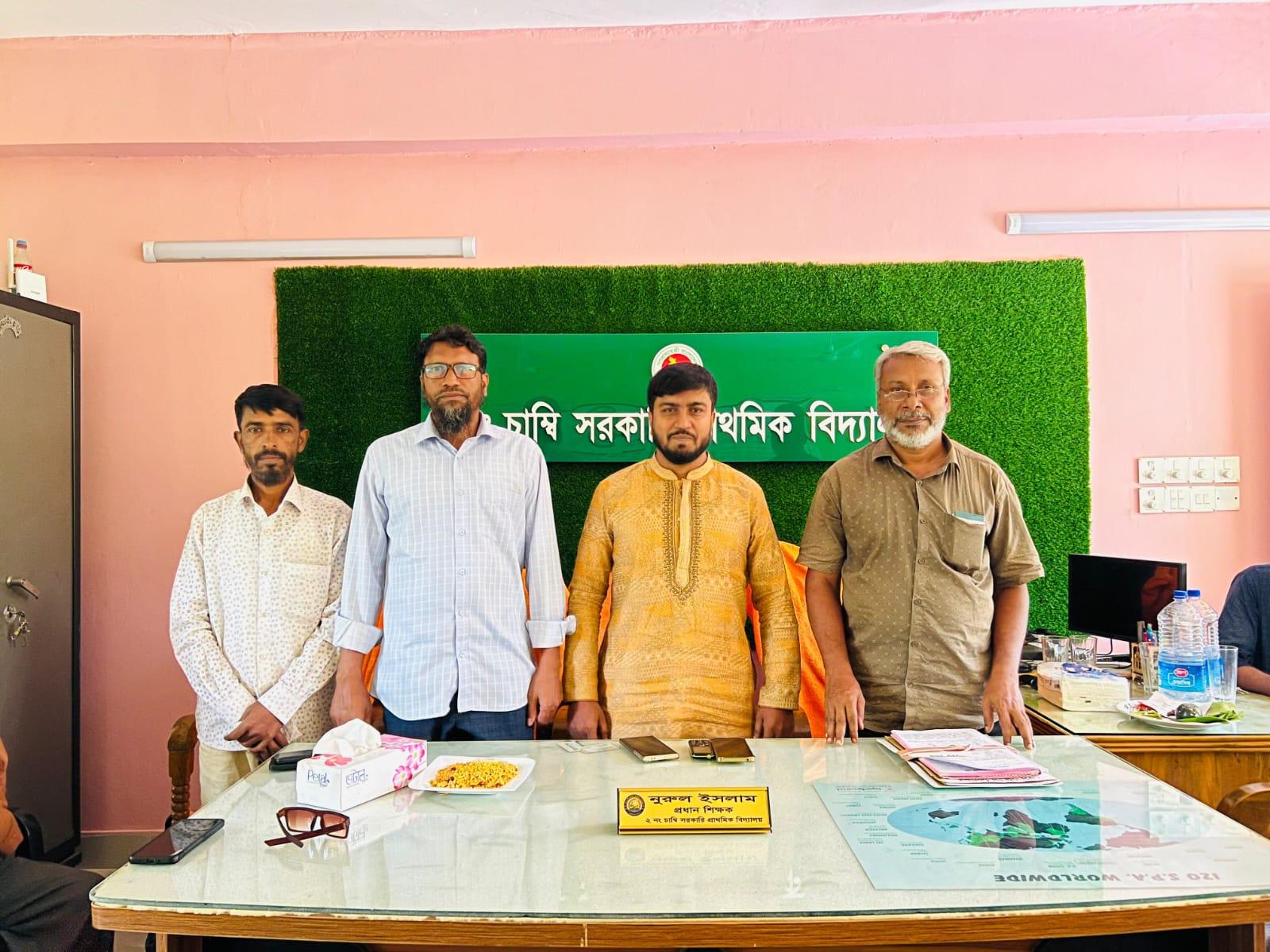 <h1>২নং চাম্বি সরকারি প্রাথমিক বিদ্যালয়ের পরিচালনা কমিটির সভাপতি সাংবাদিক ইলিয়াছ</h1>