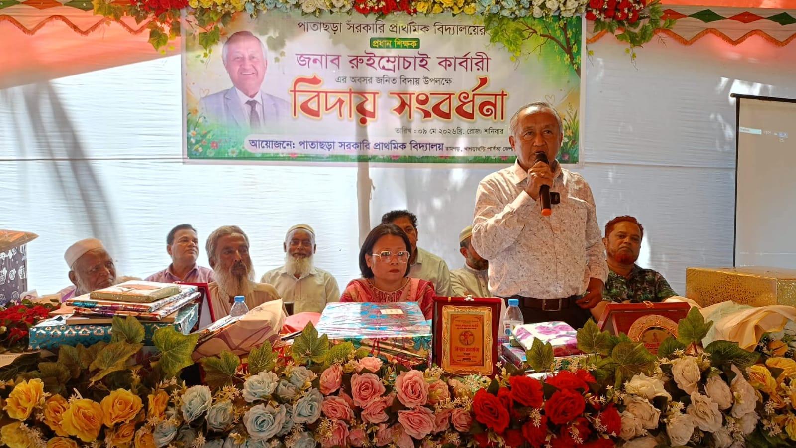 ৩১ বছরের শিক্ষকতা শেষে রাজকীয় বিদায়