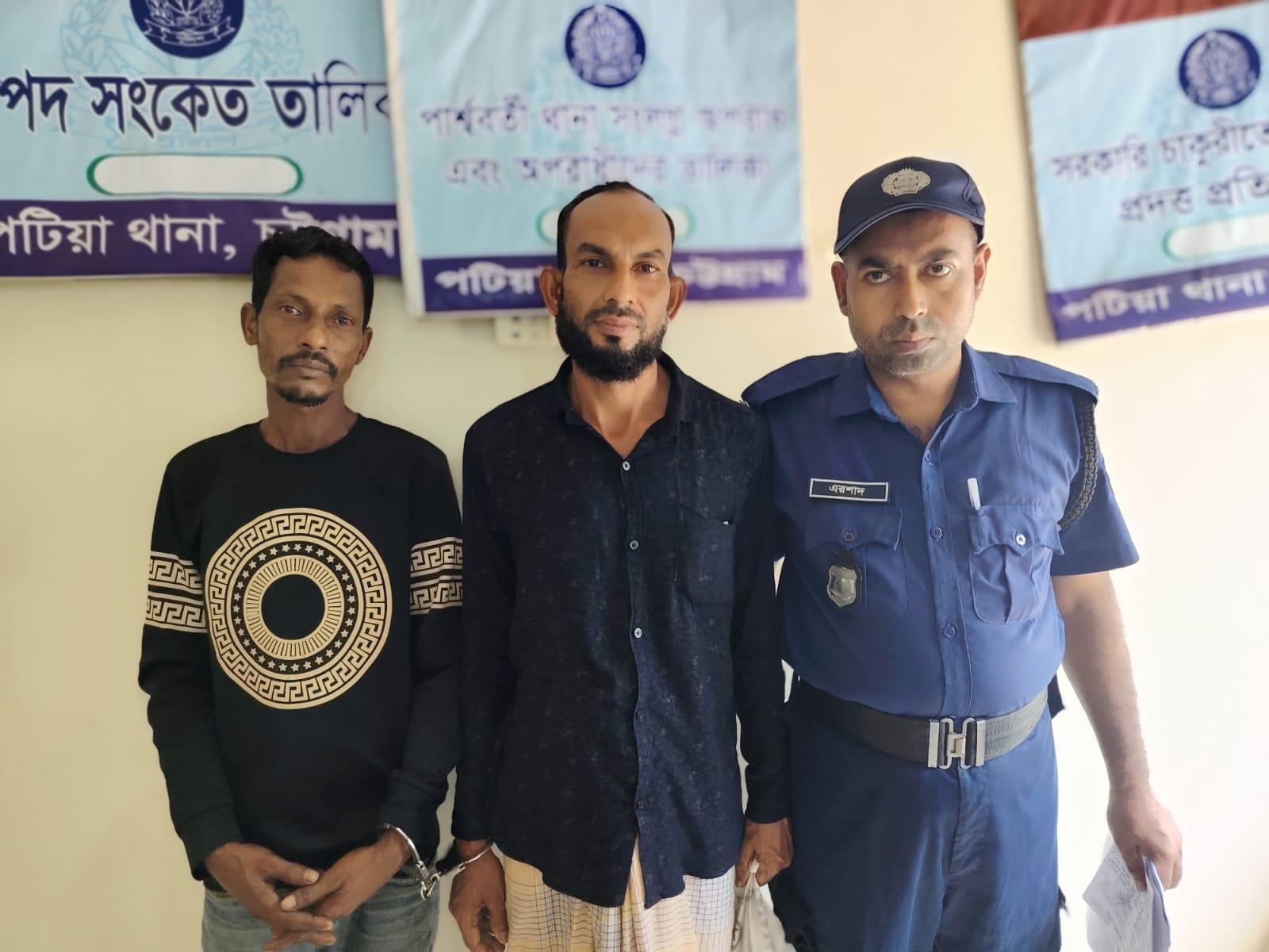 পটিয়ায় যুবলীগ নেতাসহ ৩ আসামী গ্রেফতার