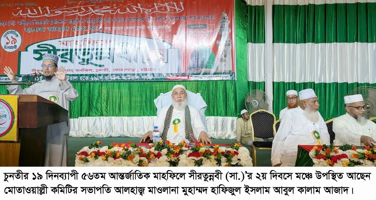 সংযুক্ত ছবি