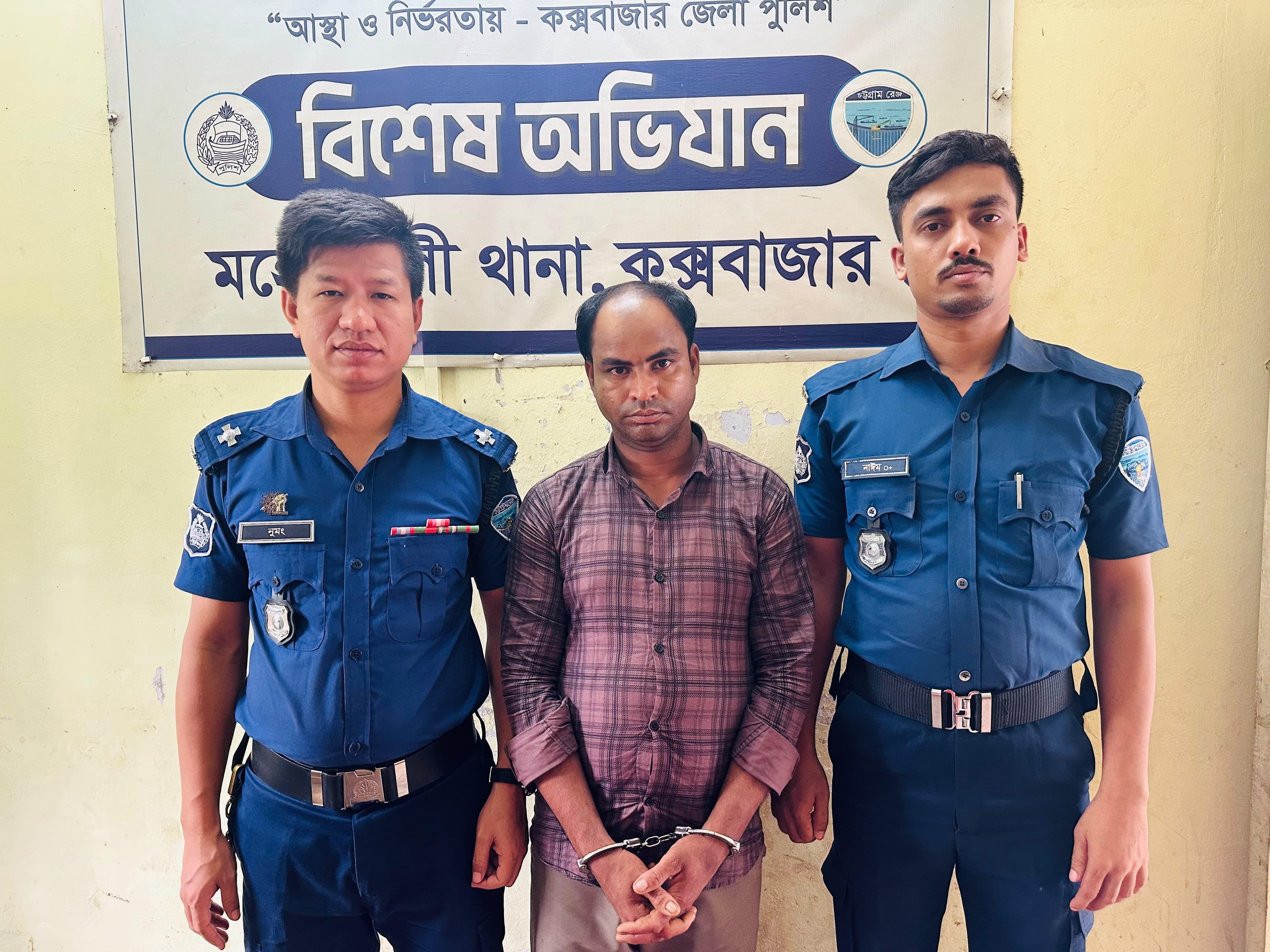 <h1>থানা পুলিশের বিশেষ অভিযানে ইয়াবাসহ মাদক ব্যবসায়ী আটক</h1>