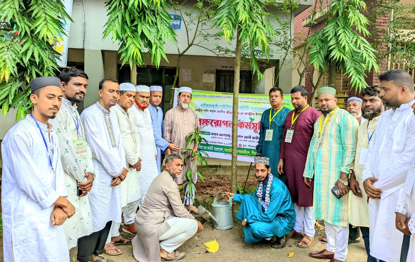 <h1>সীতাকুণ্ড-সন্দ্বীপে মাইজভাণ্ডারী গাউসিয়া হক কমিটির &lsquo;সাংগঠনিক সংলাপ অনুষ্ঠিত</h1>