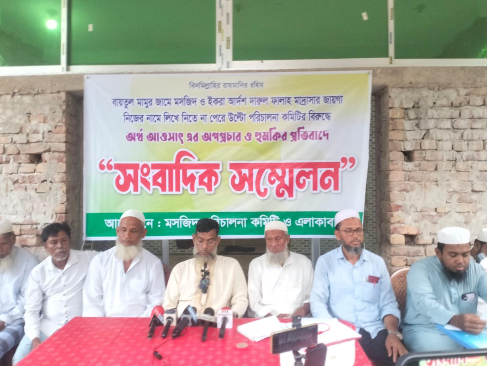 সংযুক্ত ছবি