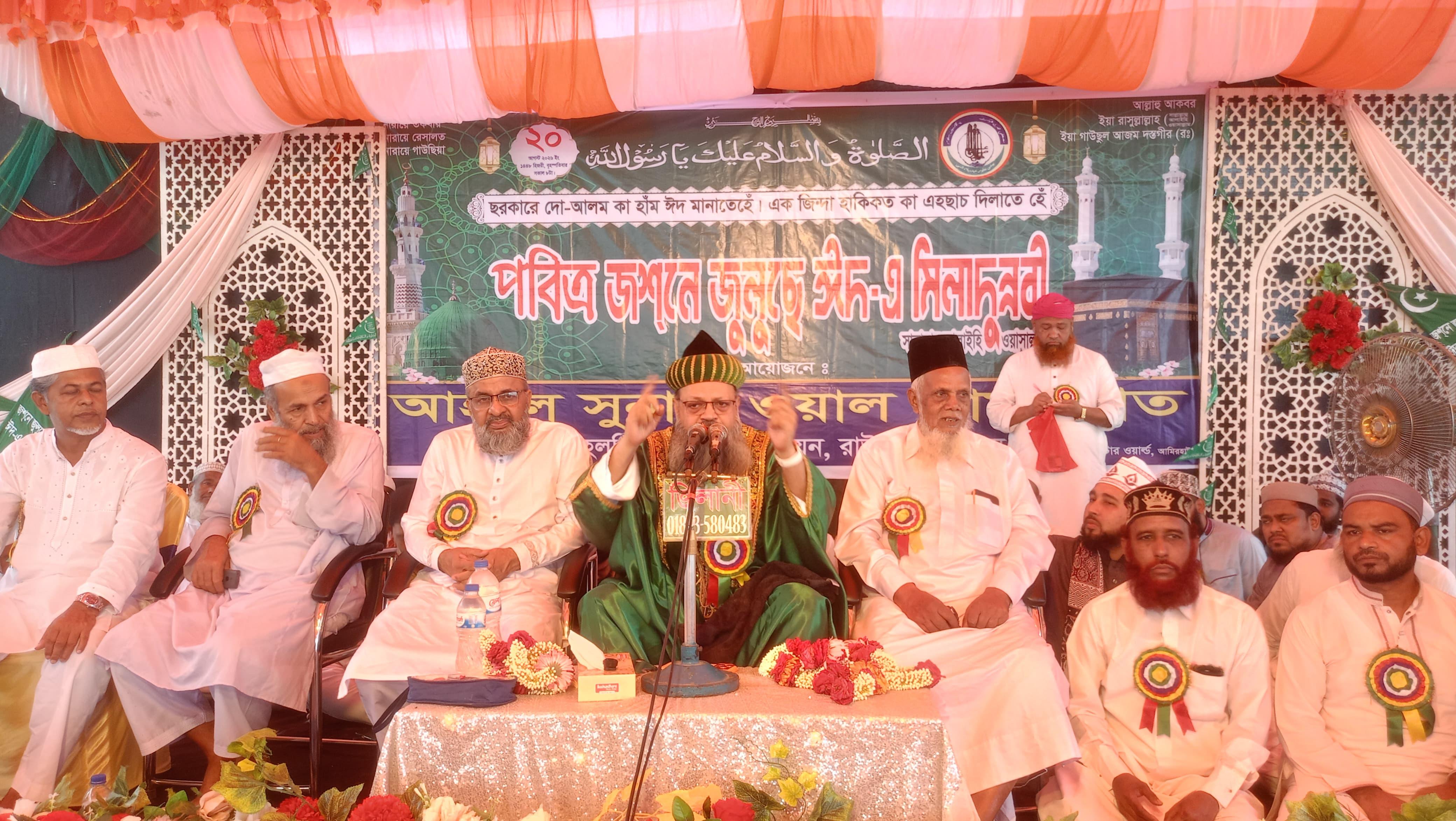 <h1>রাউজানে ঐতিহাসিক হলদিয়া-ডাবুয়ার ২৬তম জশনে জুলুস অনুষ্ঠিত<br />
</h1>