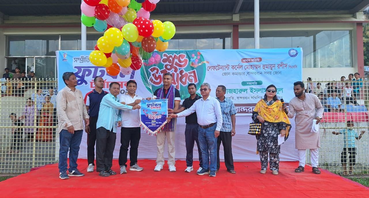 <h1>বর্ণাঢ্য আয়োজনে বান্দরবানে শুরু হলো সম্প্রীতির ফুটবল টুর্ণামেন্ট&nbsp;</h1>
