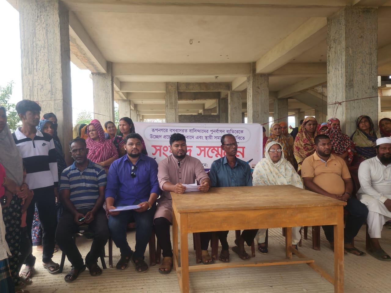 সংযুক্ত ছবি