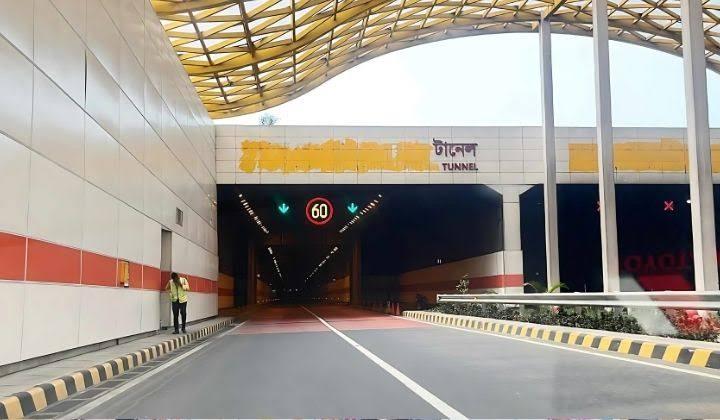 <h1>কর্ণফুলী টানেলে ৬ রাত যান চলাচল নিয়ন্ত্রিত থাকবে</h1>
