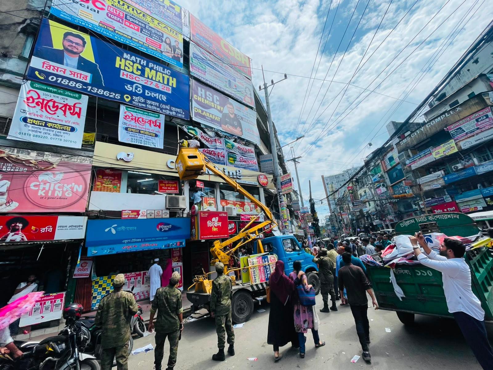<h1>চকবাজারে অনুমোদনহীন পোস্টার-ব্যানার অপসারণ, জরিমানা ও নির্মাণসামগ্রী জব্দ</h1>