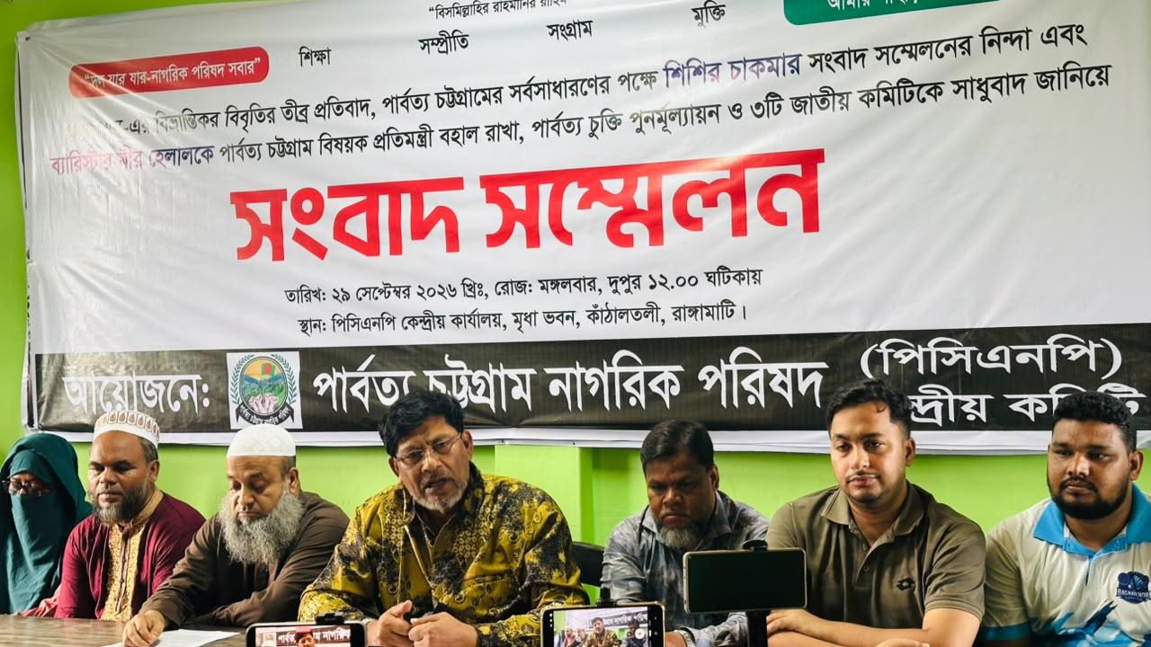 <p>দেয়ালে পিঠ ঠেকলে অচল হয়ে যাবে পুরো পার্বত্যাঞ্চল : পিসিএনপি চেয়ারম্যান কাজী মজিবর</p>