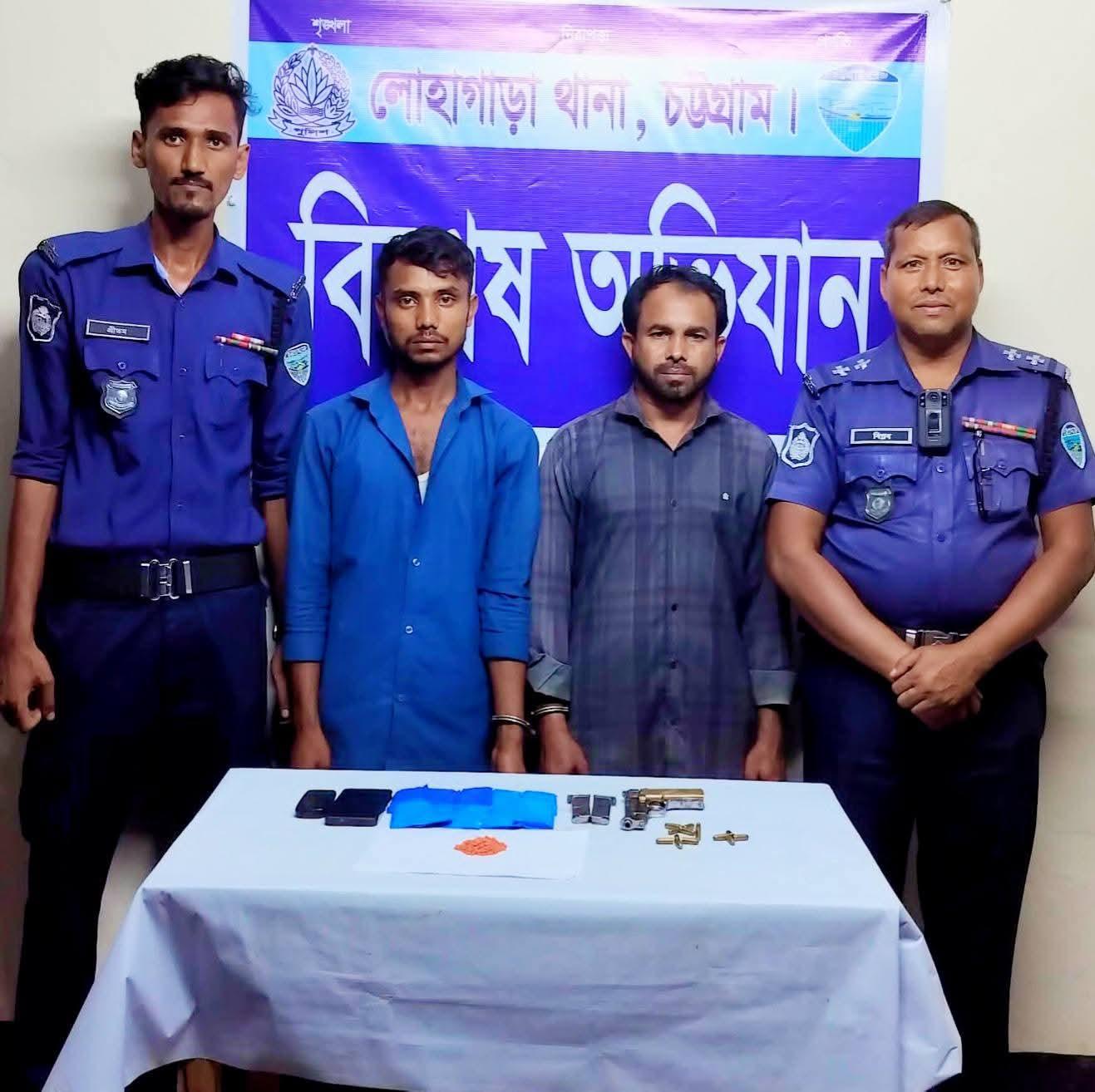 <h1>লোহাগাড়া থানার অভিযানে ২হাজার ইয়াবা, ১টি পিস্তল, ১৩ রাউন্ড গুলি ও ম্যাগাজিনসহ আটক ২<br />
</h1>