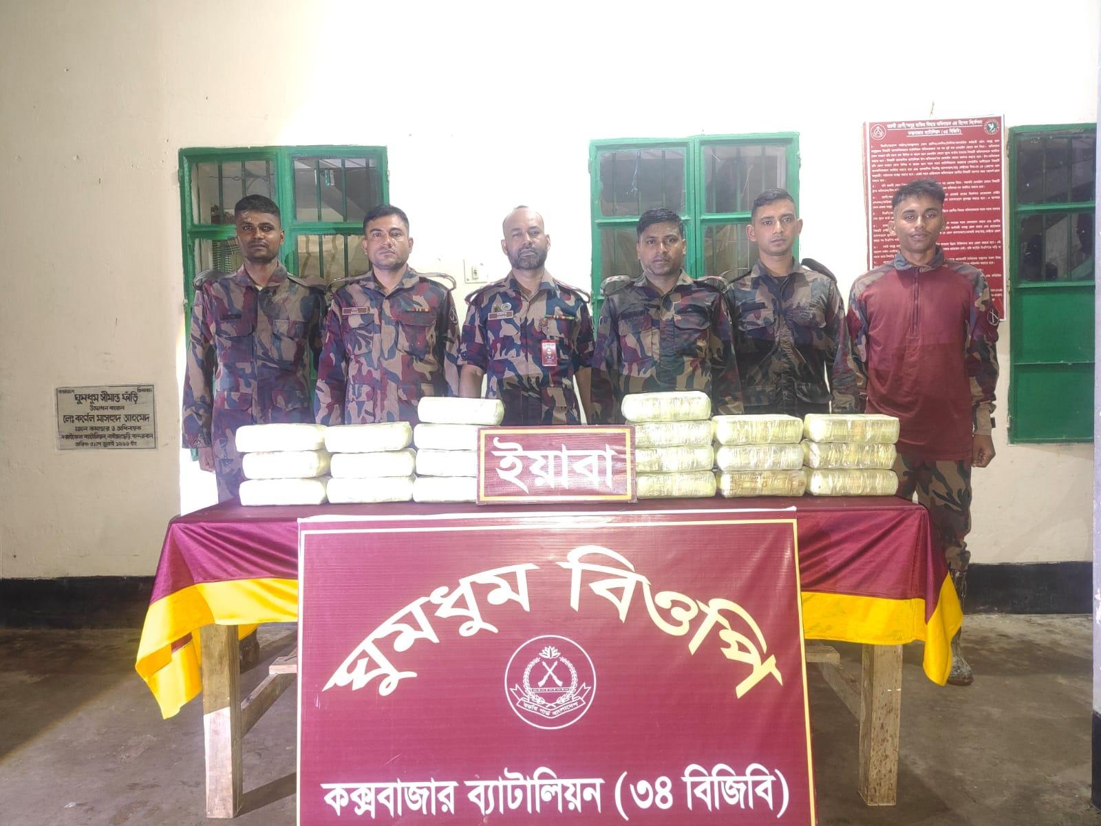 <h1>ফের নাইক্ষ্যংছড়ি সীমান্তে প্যাকেটে পাচারকালে&nbsp; ২ লক্ষ ইয়াবা জব্দ</h1>