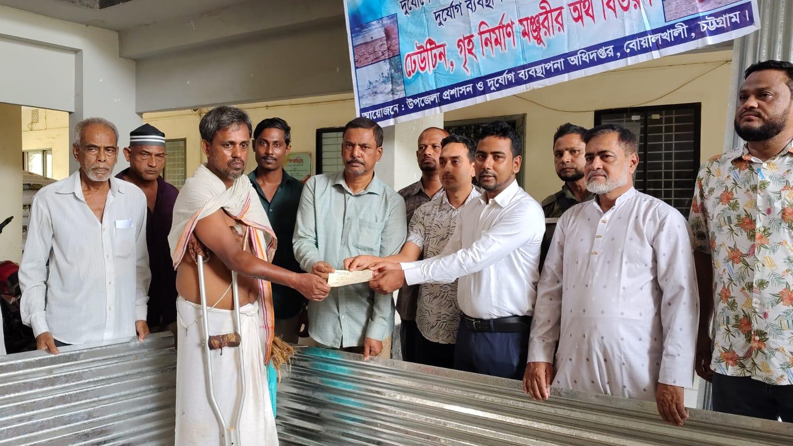 <h1>বোয়ালখালীতে দুর্যোগে ক্ষতিগ্রস্তদের মাঝে টিন ও নগদ অর্থ সহায়তা</h1>