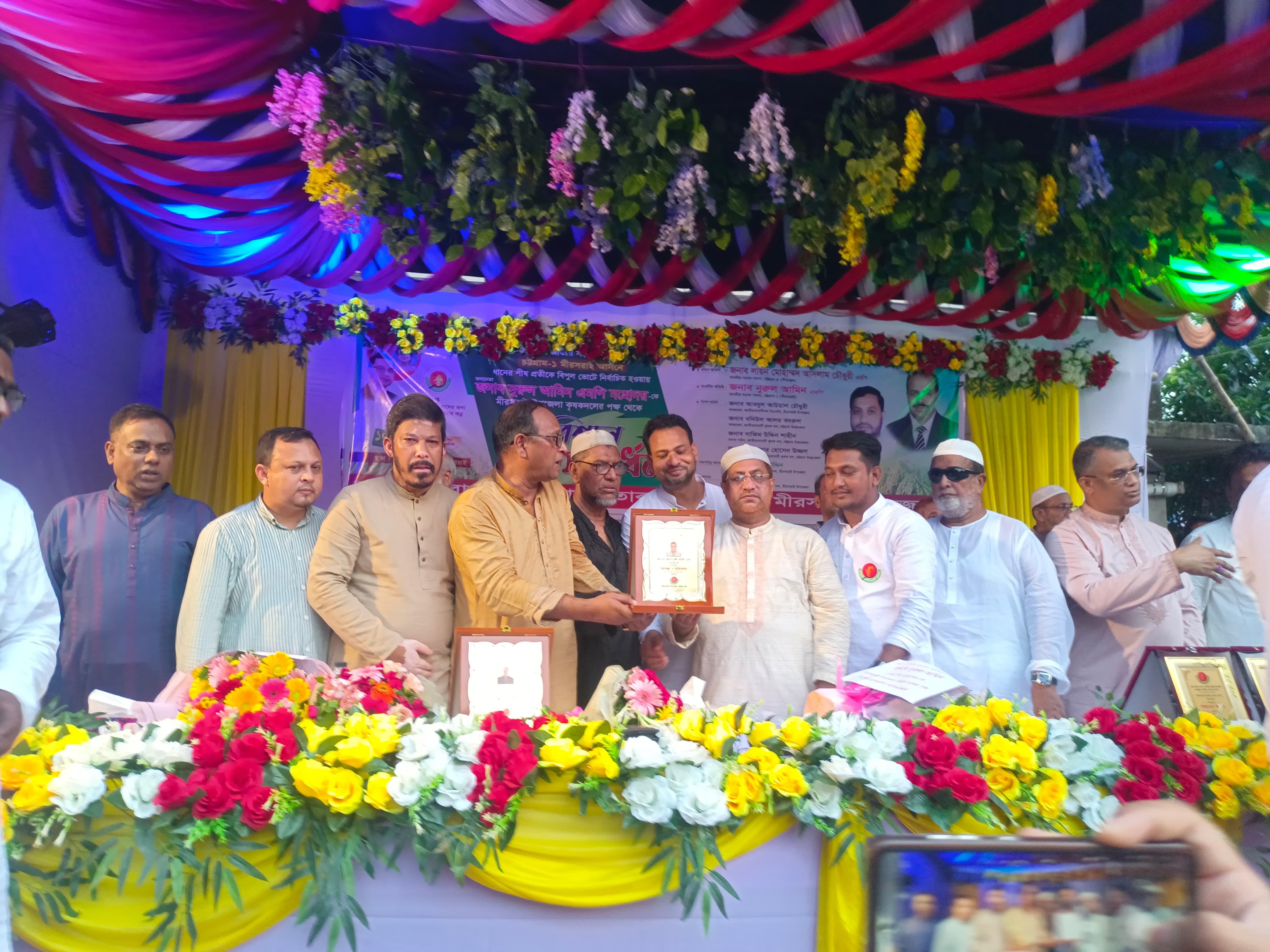 মীরসরাইয়ে নবনির্বাচিত এমপি নুরুল আমিনকে কৃষক দলের সংবর্ধনা