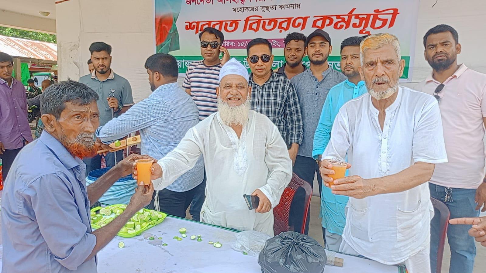 গিয়াস উদ্দিন কাদের চৌধুরীর সুস্থতা কামনায় পথচারীদের মাঝে শরবত বিতরণ