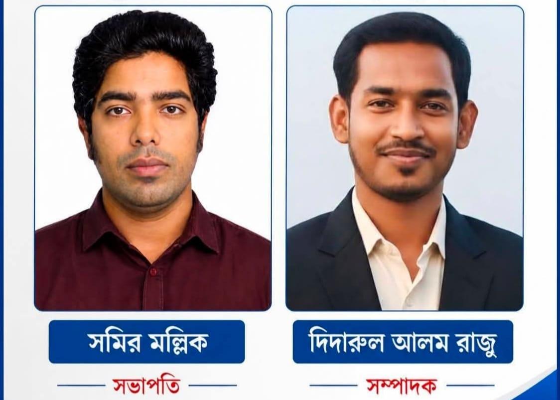 সংযুক্ত ছবি