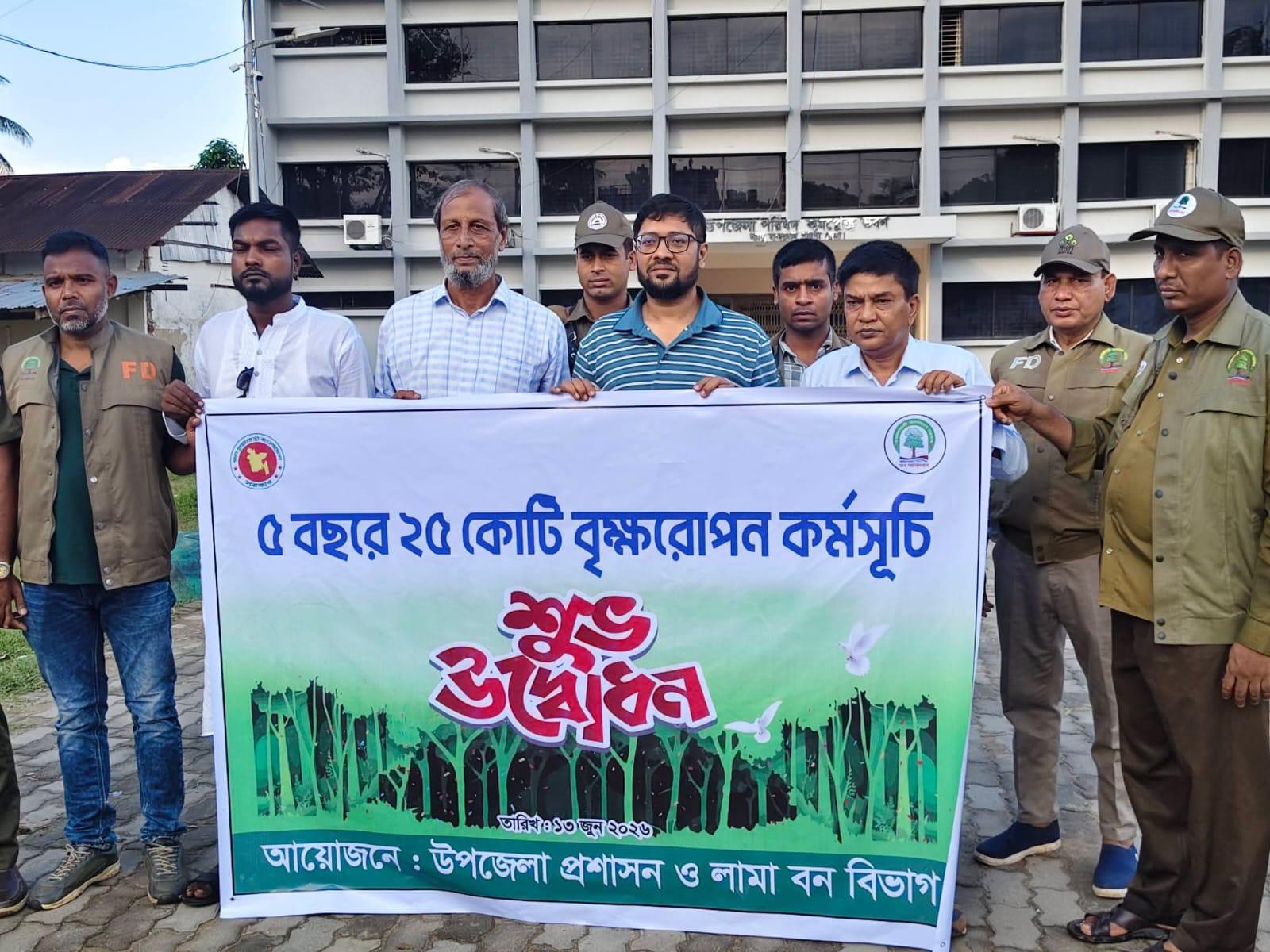 সংযুক্ত ছবি