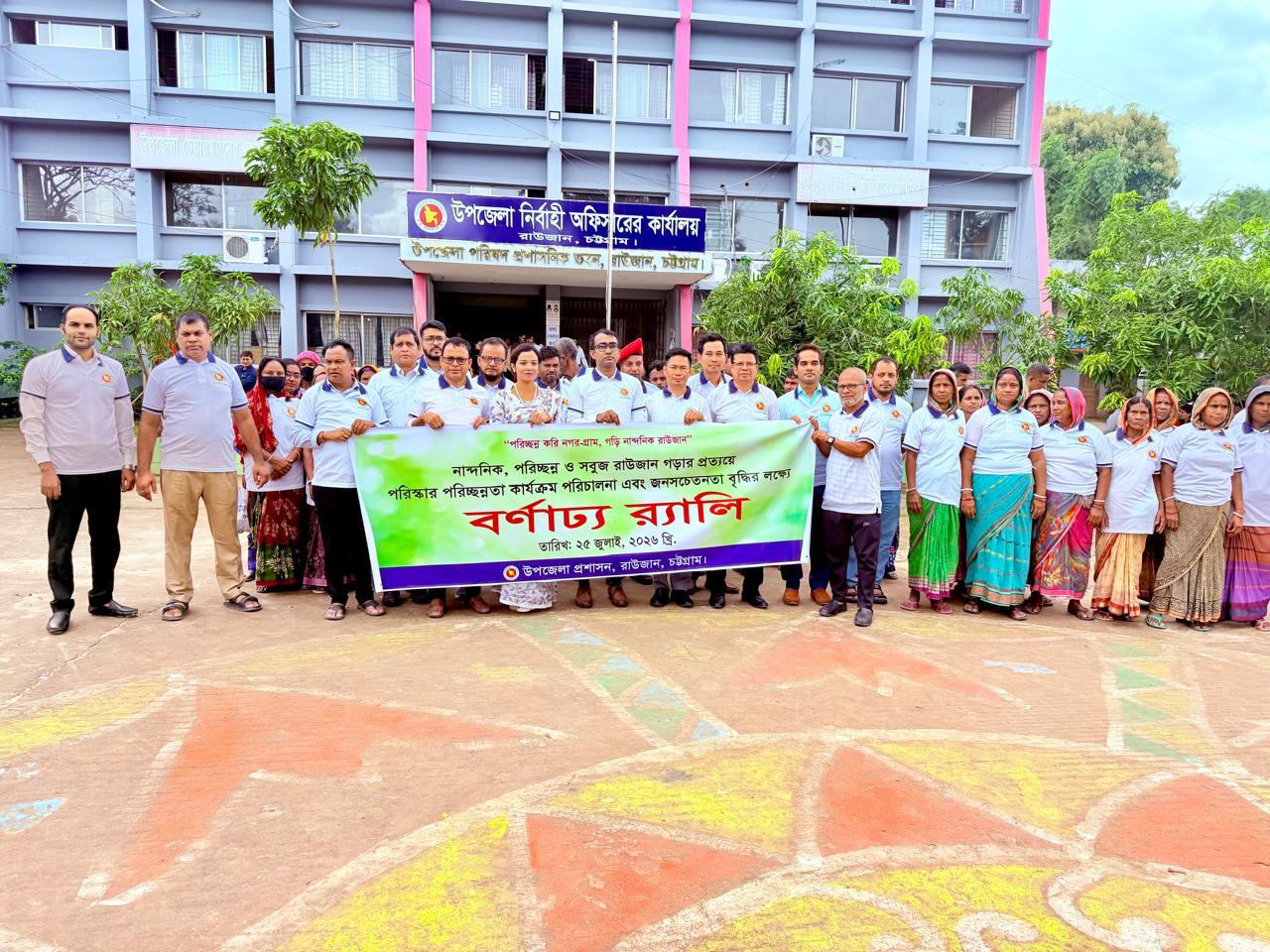 সংযুক্ত ছবি