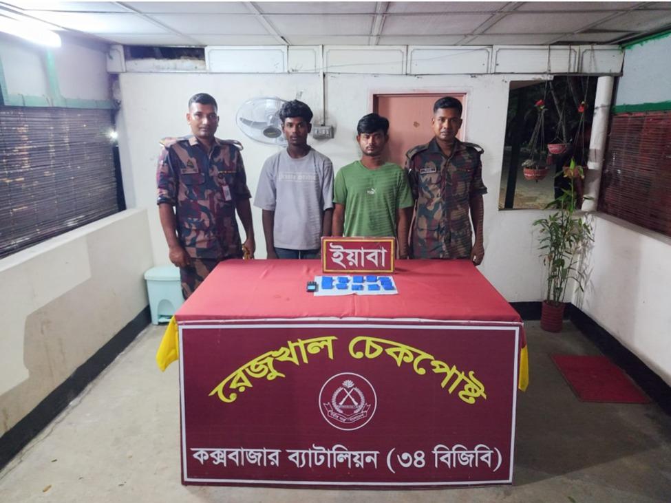 <h1>সীমান্তে বিজিবির পৃথক তিনটি অভিযান&nbsp; ৭২ হাজার ইয়াবাসহ আটক ২</h1>