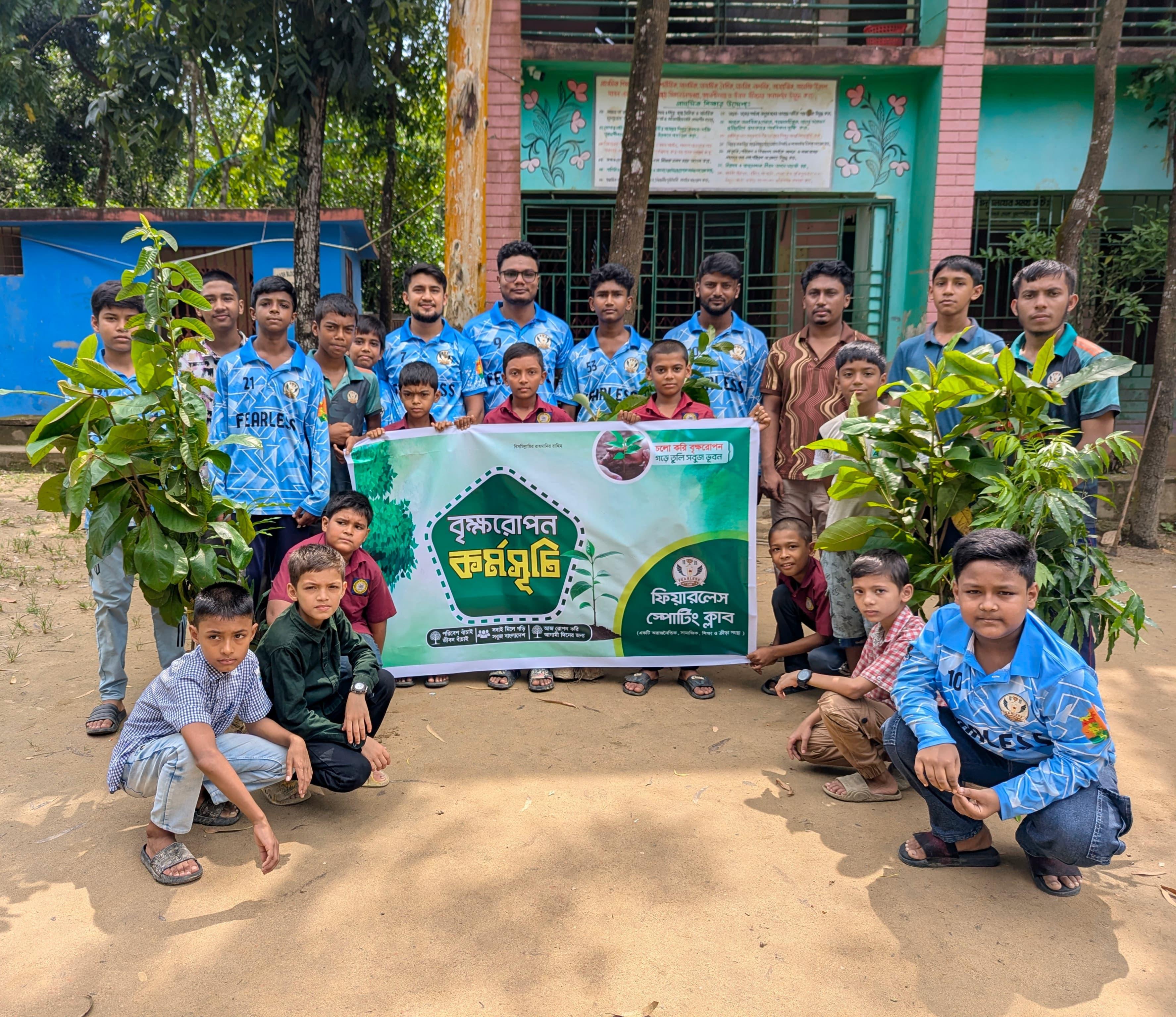 <h1>মিরসরাইয়ে ফিয়ারলেস স্পোর্টিং ক্লাবের বৃক্ষরোপণ কর্মসূচি<br />
</h1>