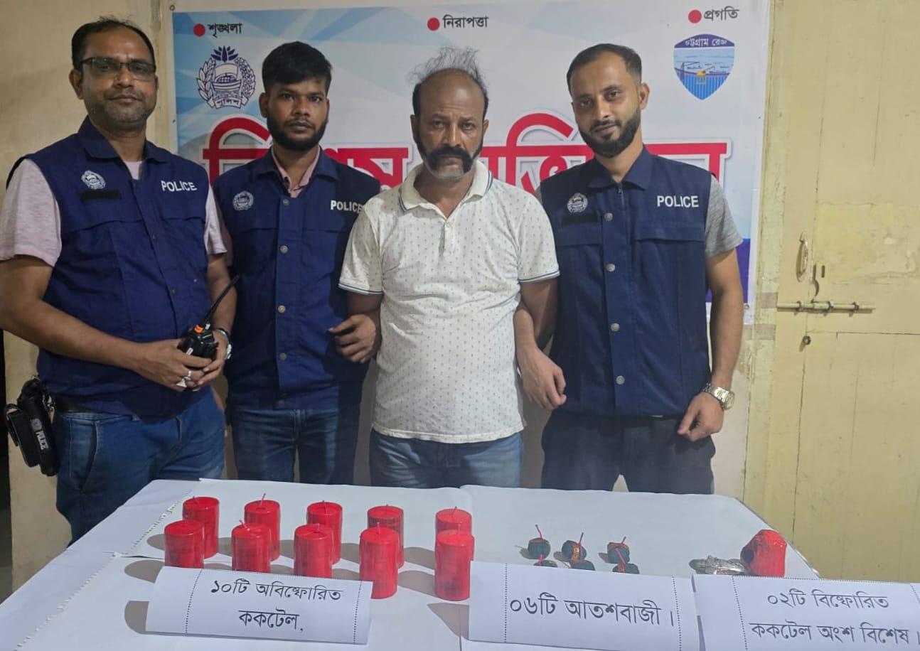 হাটহাজারীতে যুবলীগ নেতা ফরিদকে গ্রেপ্তার করতে গিয়ে পুলিশের ৩ সদস্য আহত