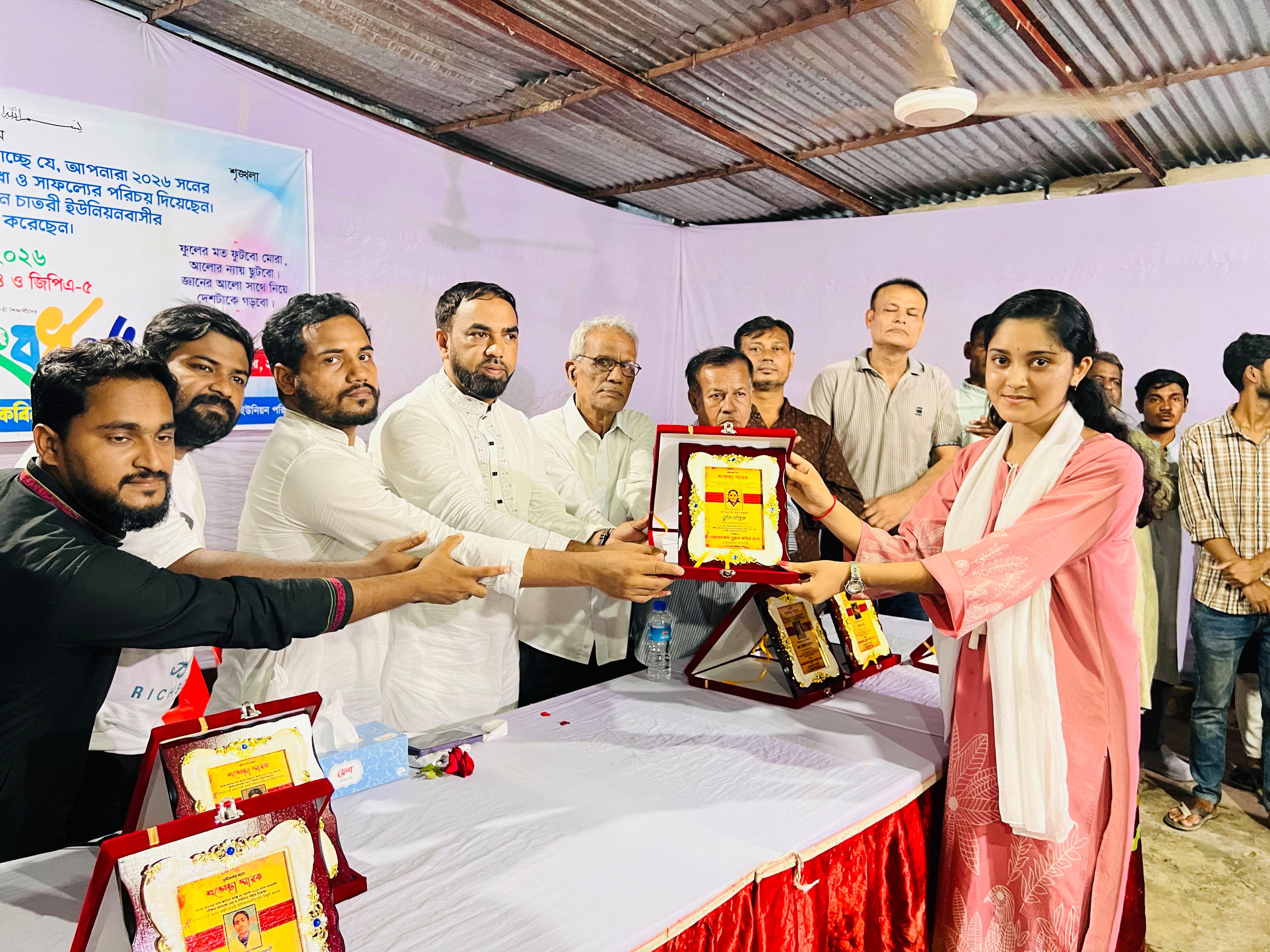 <h1>কৃতী শিক্ষার্থীদের সংবর্ধনা দিলেন চেয়ারম্যান প্রার্থী এড. নুরুল কবির রানা</h1>