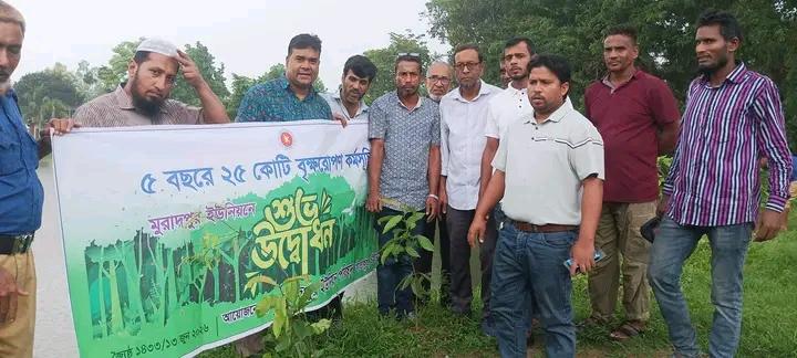 সংযুক্ত ছবি