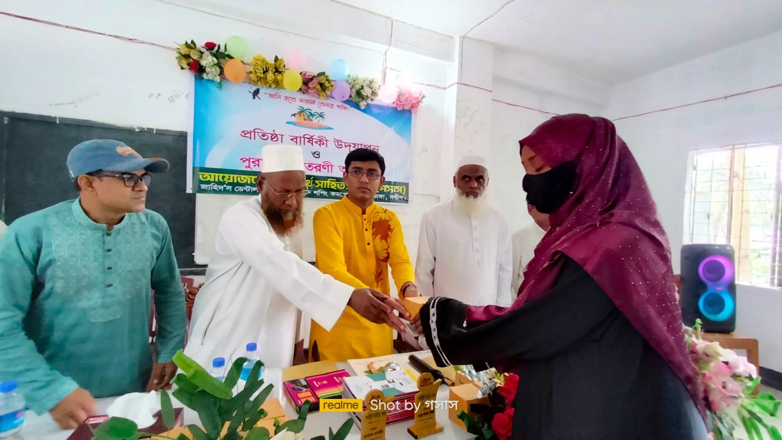 সংযুক্ত ছবি