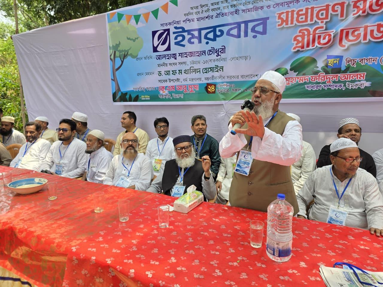 সংযুক্ত ছবি