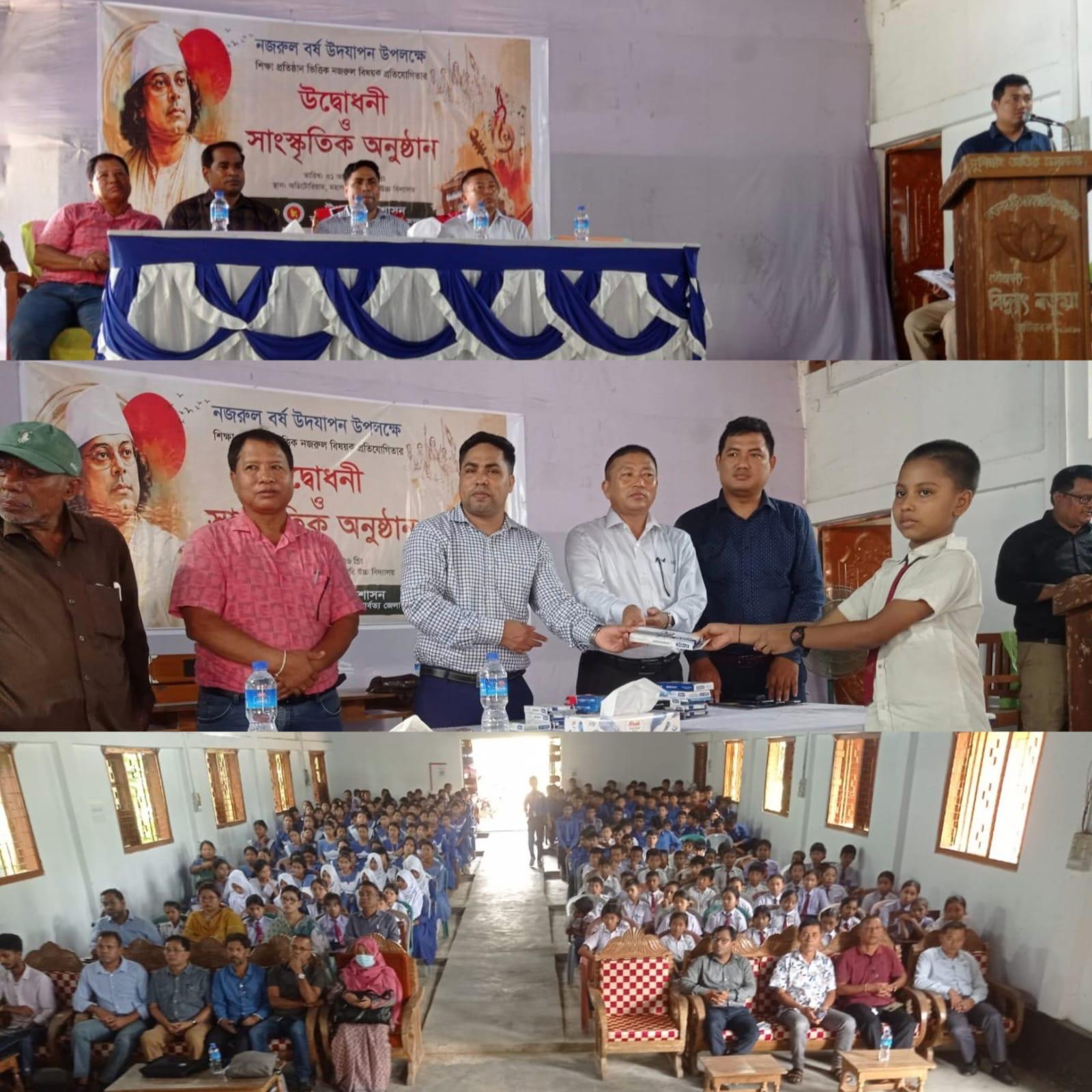 <h1>মহালছড়িতে যথাযোগ্য মর্যাদায় নজরুল বর্ষ উদযাপন আসবে তো&nbsp;<br />
</h1>