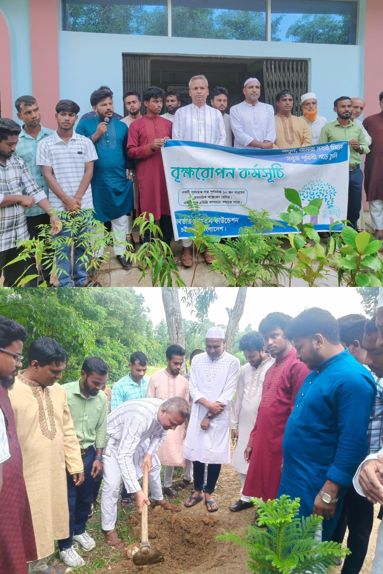 <h1>মানবতার আহবান ফাউন্ডেশন কতৃক বৃক্ষ রোপণ কর্মসূচী সম্পন্ন&nbsp;</h1>