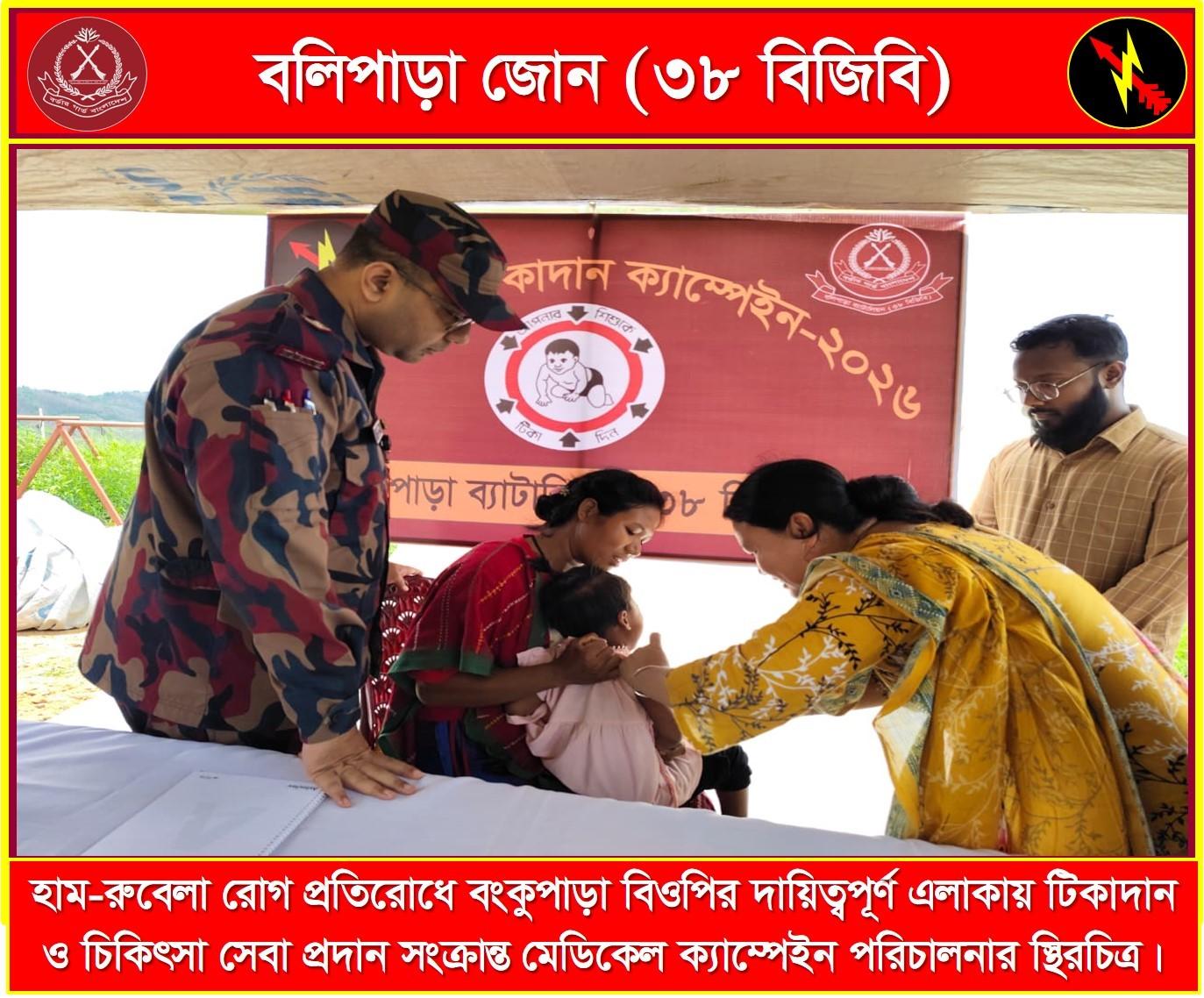 সংযুক্ত ছবি