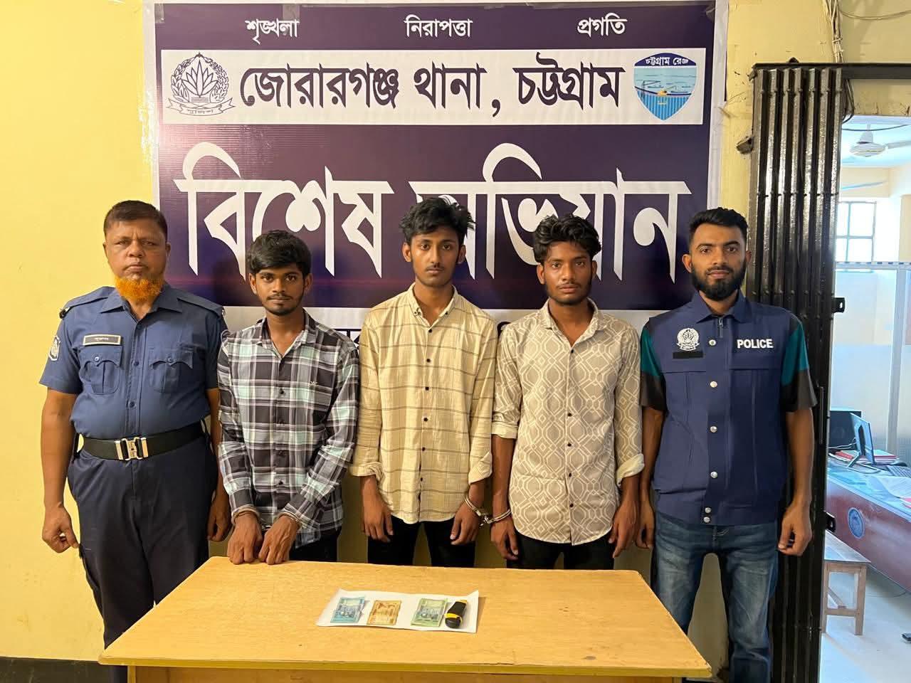 মীরসরাইয়ে স্থানীয়দের সহযোগিতায় ৩ ছিনতাইকারী আটক