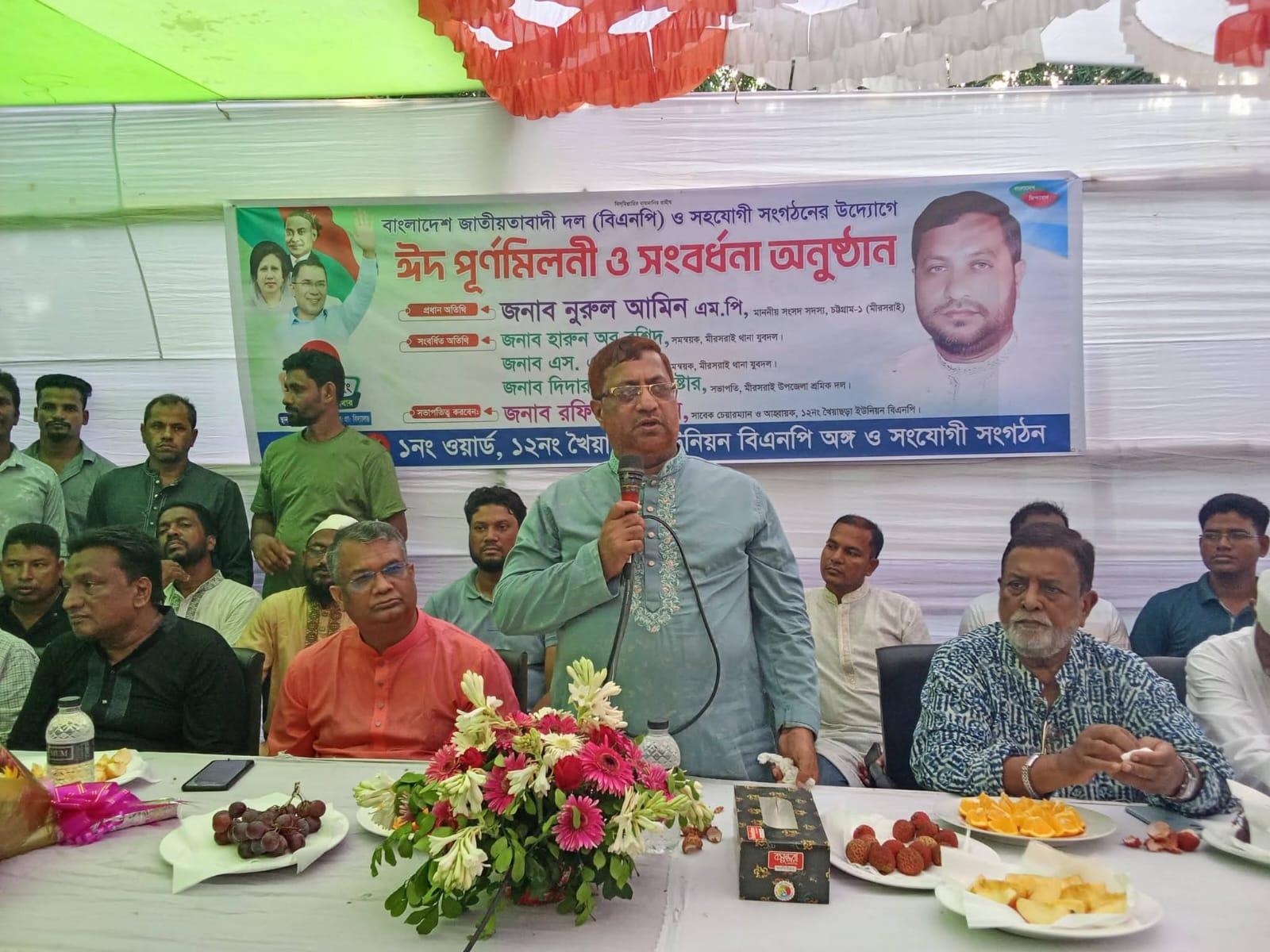 সংযুক্ত ছবি