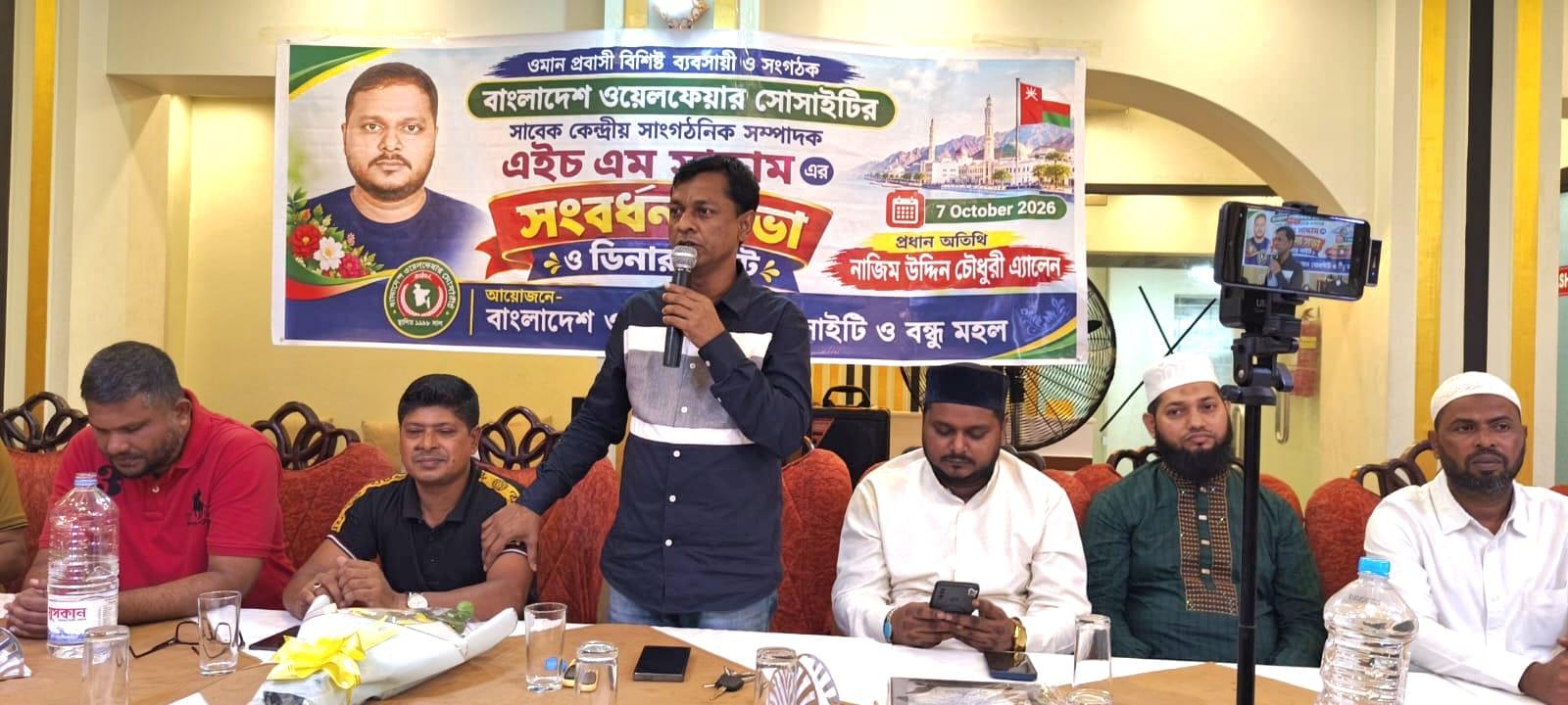 <h1>প্রবাসীরা বাংলাদেশের প্রকৃত দেশপ্রেমিক -&nbsp;<br />
নাজিম উদ্দিন এ্যানেল।&nbsp;<br />
</h1>
