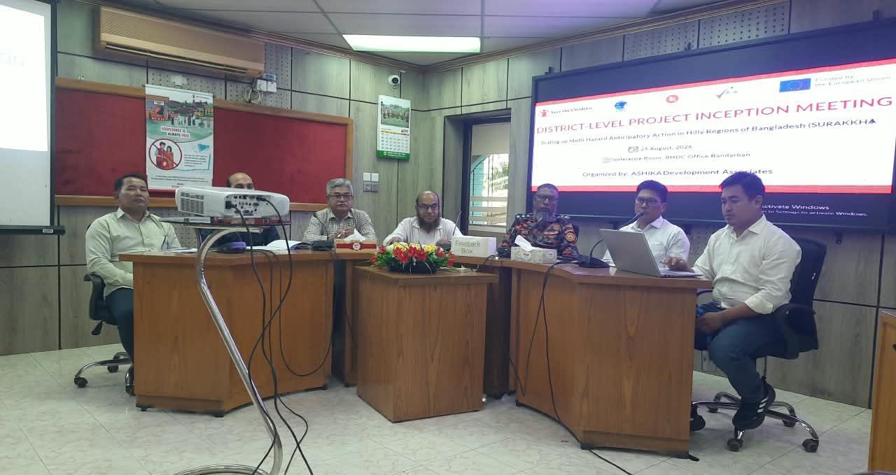 <h1>পাহাড়ি অঞ্চলে দুর্যোগ মোকাবিলায় আগাম পদক্ষেপ জোরদারে &lsquo;সুরক্ষা&rsquo; প্রকল্পের দ্বিতীয় ধাপের যাত্রা শুরু</h1>