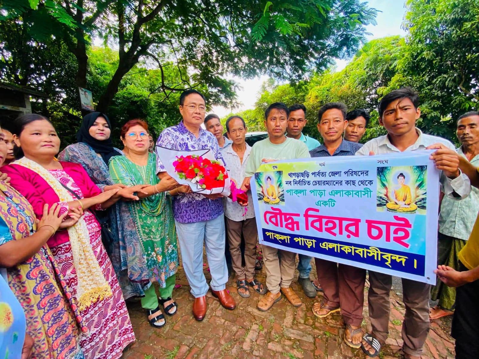 সংযুক্ত ছবি