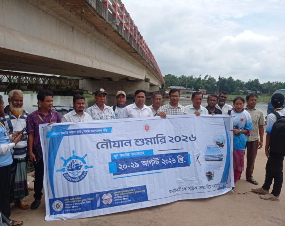<h1>মহালছড়িতে নৌযান শুমারি-২০২৬ এর উদ্বোধন</h1>