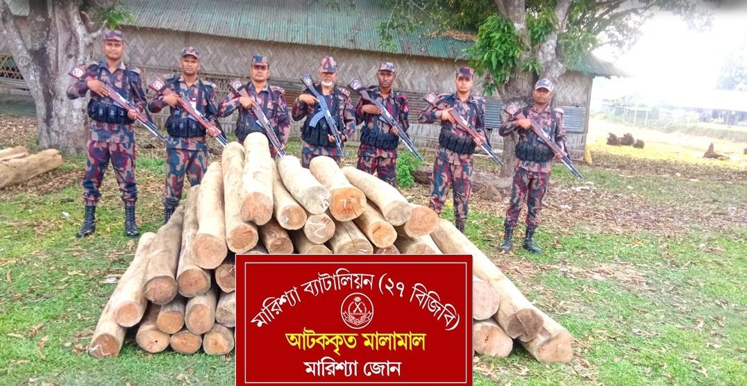 <h1>বাঘাইছড়িতে ২৭ বিজিবির অভিযানে প্রায় সাড়ে ৩ লাখ টাকার অবৈধ সেগুন-গামারি কাঠ জব্দ</h1>