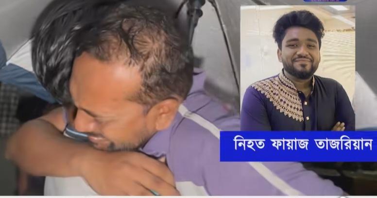 <h1>চট্টগ্রামে বাইক দুর্ঘটনায় এনসিপি নেতা তাজরিয়ান ফাইয়াজ নিহত</h1>